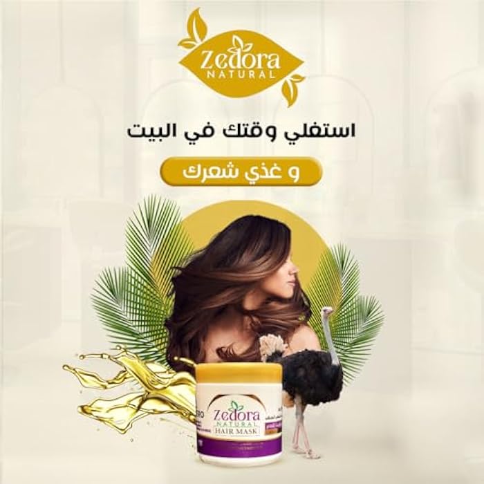 Zedora Hair Mask 600 g - Image 2